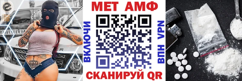 АМФ 98% где купить наркотик Микунь