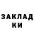 КЕТАМИН VHQ KGZ Tobi