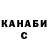 МЕТАДОН VHQ Erika M