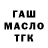 Alfa_PVP Соль Nara Gevondyan