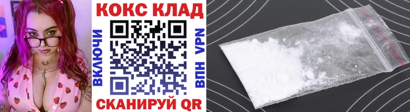 Кокаин FishScale Микунь