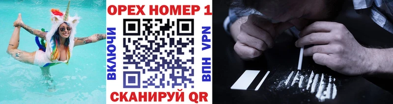 Кокаин 99%  Микунь 