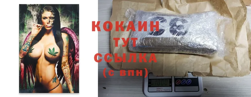 Cocaine 99%  Микунь 