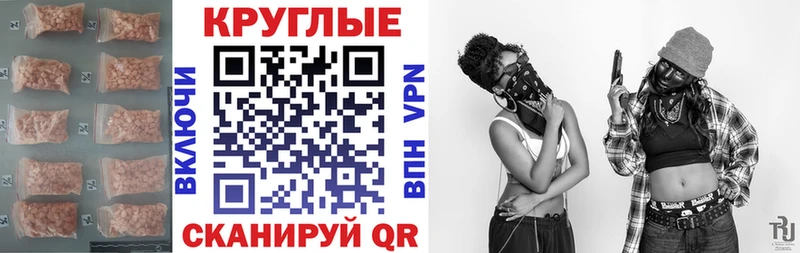Экстази 280мг  как найти   Микунь 