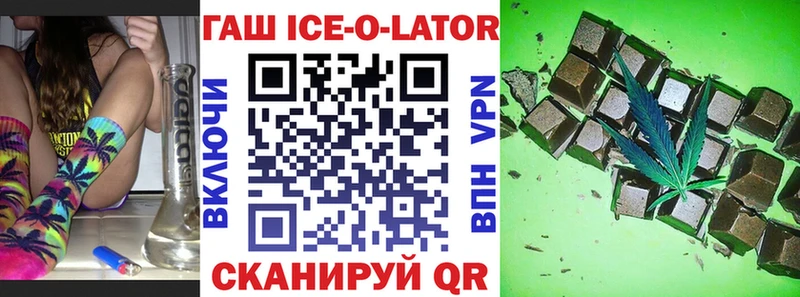 дарк нет Telegram  Микунь  ГАШИШ гашик  кракен tor 