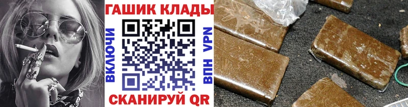 ГАШ Cannabis Микунь
