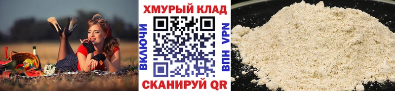 ГЕРОИН VHQ  кракен ссылки  Микунь  даркнет сайт 