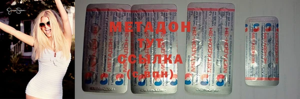 spice Новодвинск