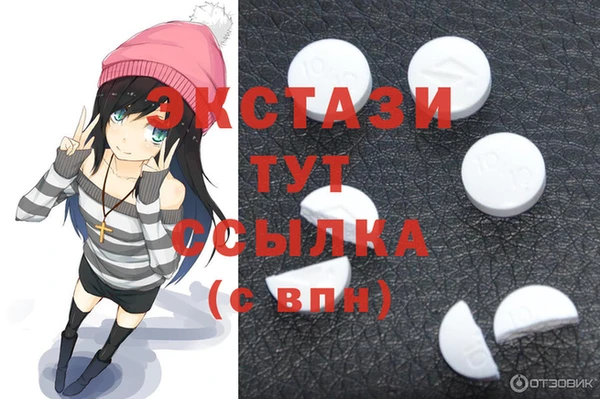 трава Новокубанск