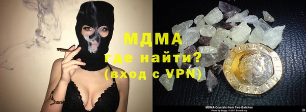 шишки Нязепетровск