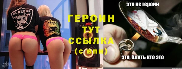 шишки Нязепетровск