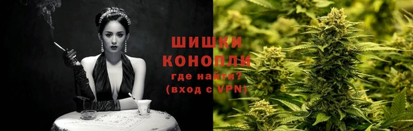 скорость mdpv Новозыбков