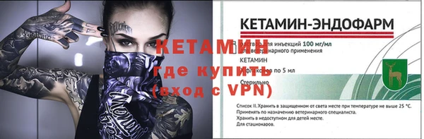 бутик Нягань