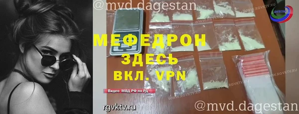 трава Нефтекумск