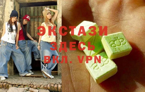 spice Новодвинск
