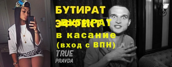 кокаин перу Гусь-Хрустальный