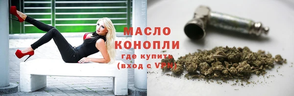 трава Нефтекумск