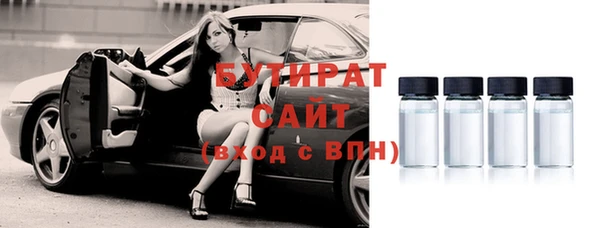 трава Новокубанск