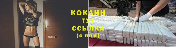 скорость mdpv Новозыбков