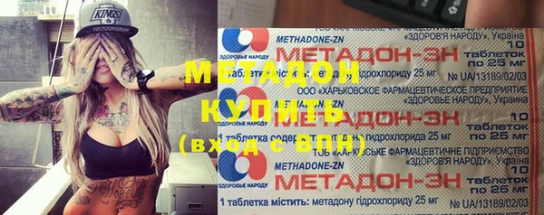 скорость mdpv Новозыбков