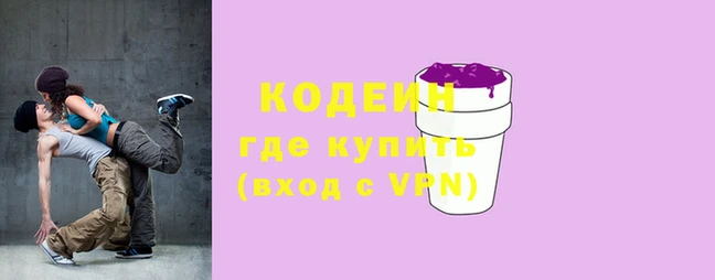 не бодяженный Нея