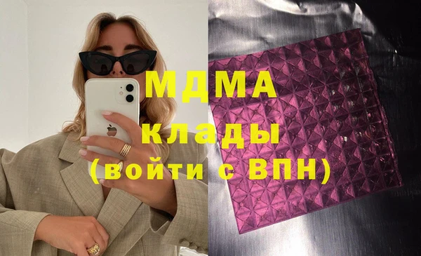 гашиш Няндома