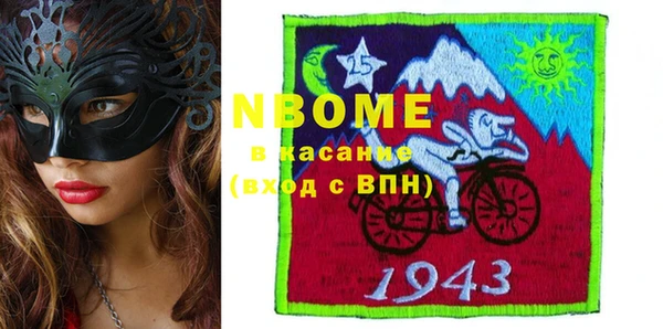 гашиш Няндома