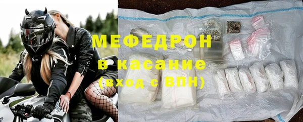 шишки Нязепетровск