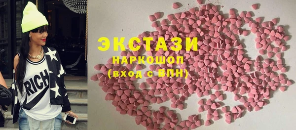 MDMA Гусиноозёрск