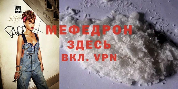 бутик Нягань
