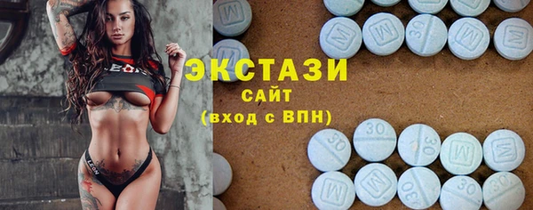 бутик Нягань