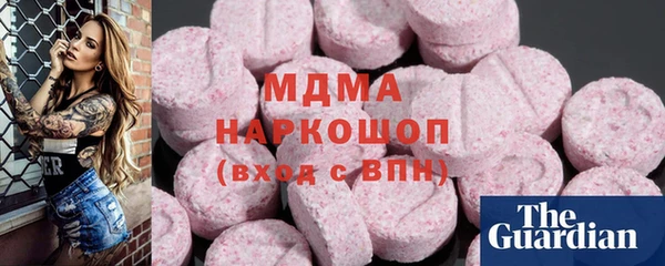 MDMA Гусиноозёрск