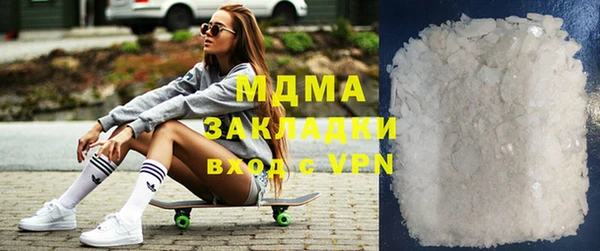 скорость mdpv Новозыбков