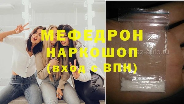 шишки Нязепетровск
