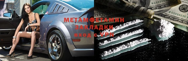 spice Новодвинск
