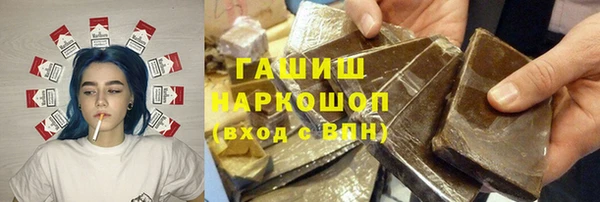 MDMA Гусиноозёрск