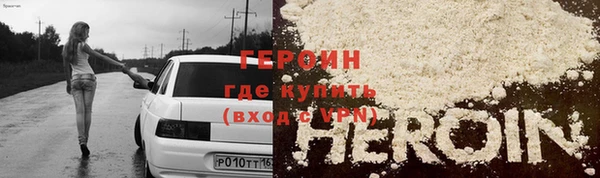 бутик Нягань