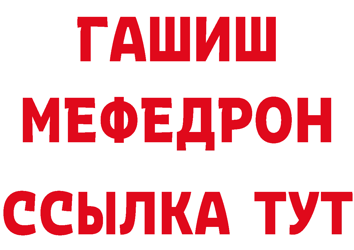 Кетамин VHQ ТОР нарко площадка гидра Микунь