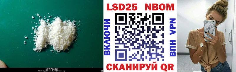 Лсд 25 экстази кислота  Микунь 