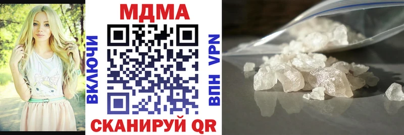 ссылка на мегу зеркало  Микунь  MDMA молли 