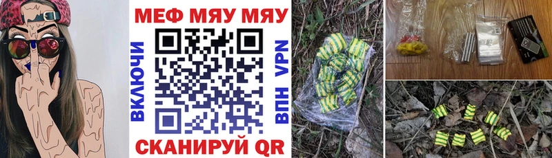 Мефедрон 4 MMC Микунь