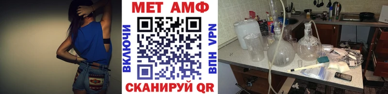 МЕТАМФЕТАМИН пудра  где найти   Микунь 