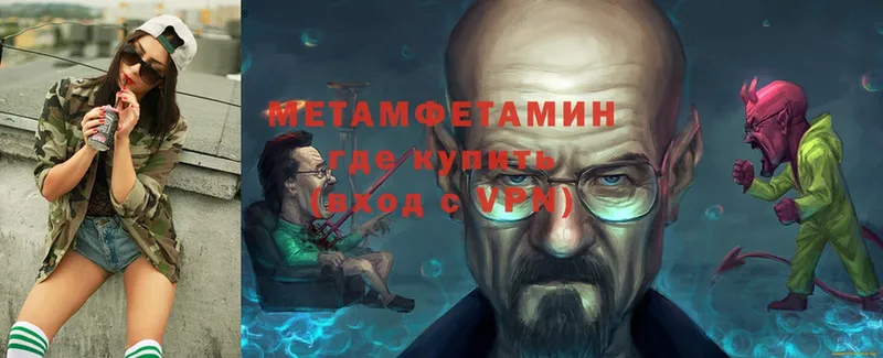 Метамфетамин Декстрометамфетамин 99.9%  Микунь 