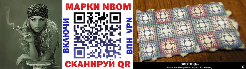 что такое наркотик  Микунь  kraken ONION  Марки N-bome 1,8мг 