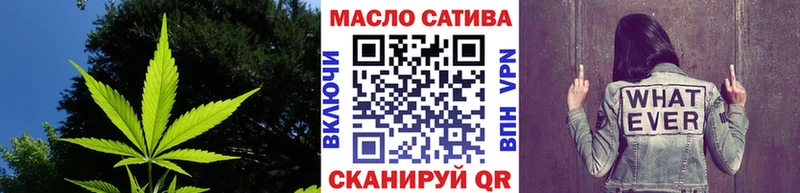 ТГК THC oil  Микунь 